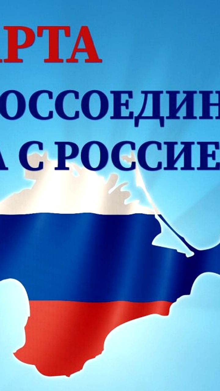 Крымская система образования: 11 лет трансформации и достижения