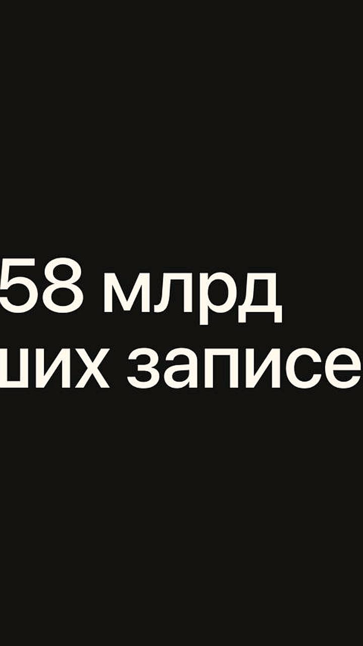 Утечки персональных данных в России: 135 случаев за 2024 год