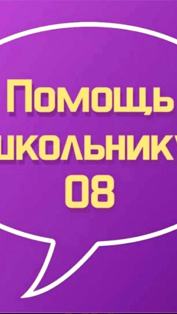 В Хабаровске откроется центр поддержки детей с трудностями в обучении и профилактики буллинга