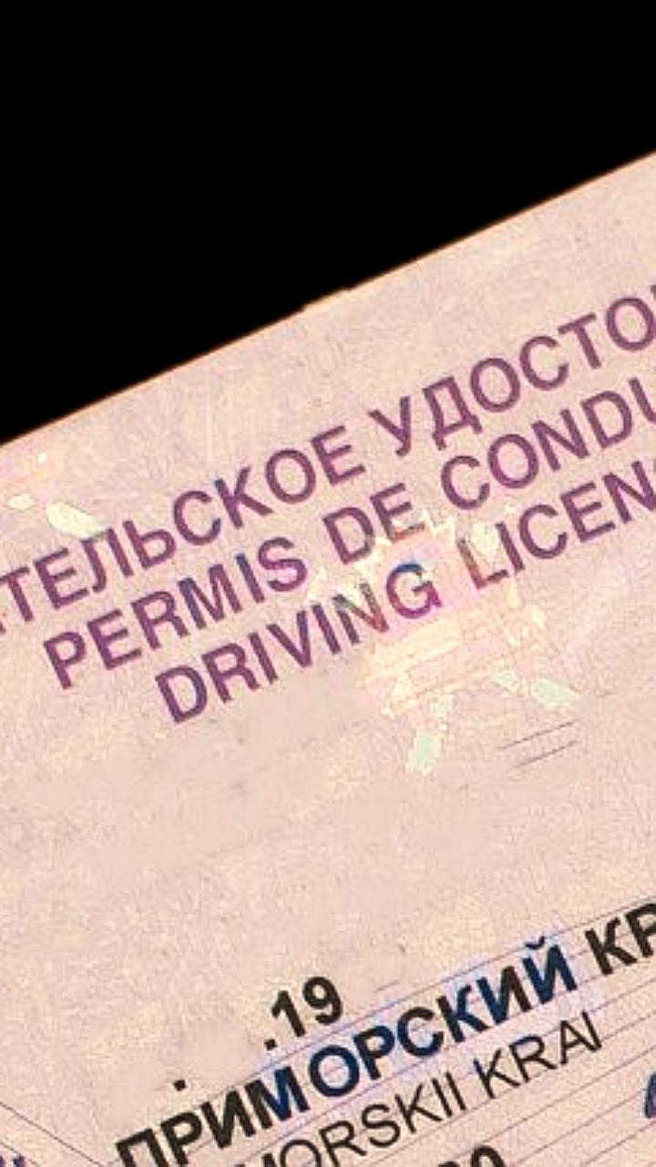 Проблемы с получением медицинских справок для водителей в Ростове и Новосибирске