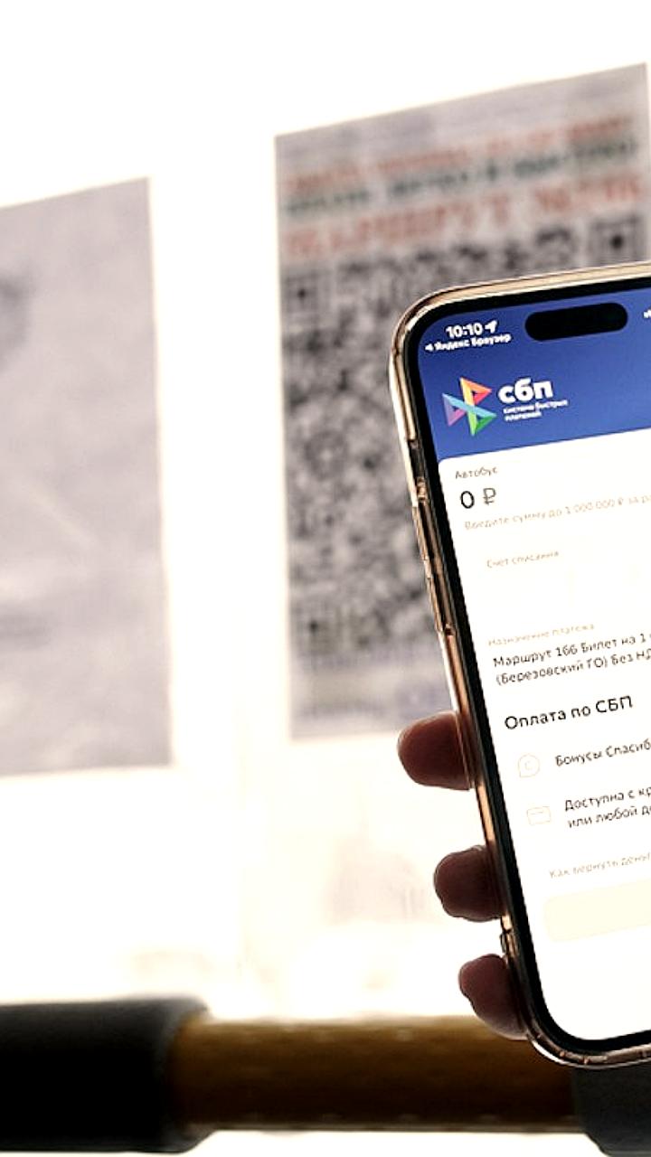 В Уфе временно приостановлена оплата проезда через QR-код из-за технических неполадок