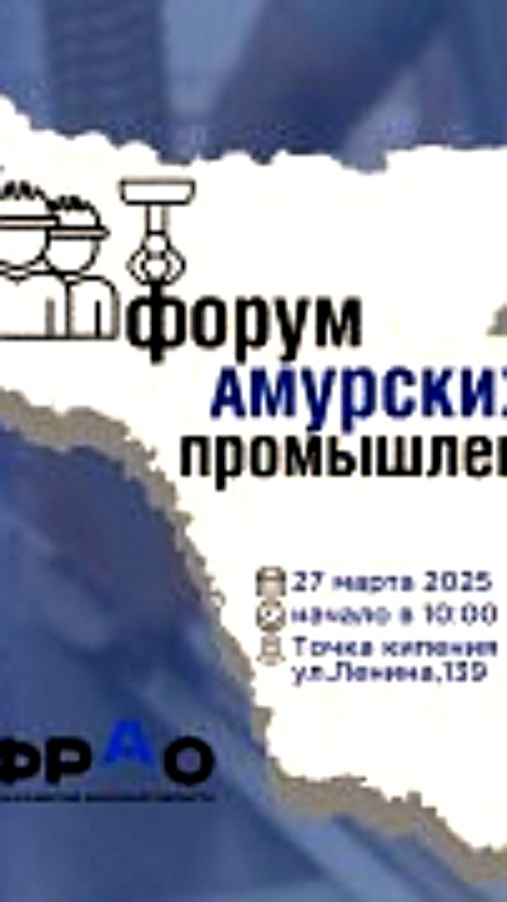 Министр Антон Алиханов призывает компании участвовать в Форуме-выставке «ГОСЗАКАЗ» в Санкт-Петербурге