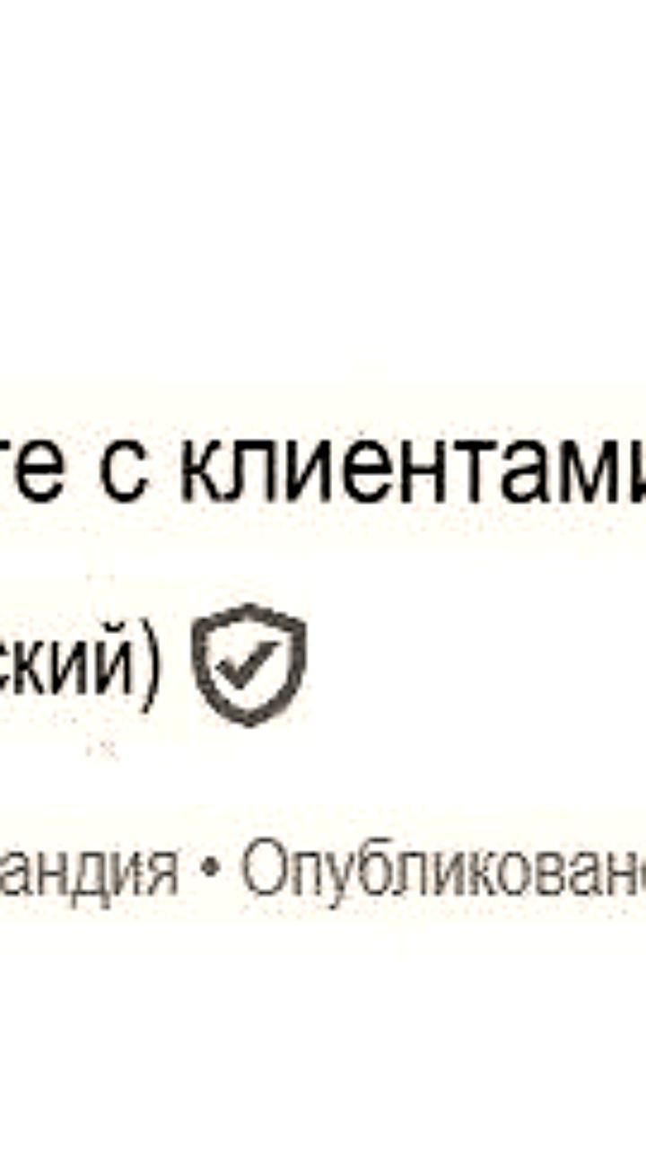 Google ищет аккаунт-менеджера для возвращения в Россию на фоне штрафов