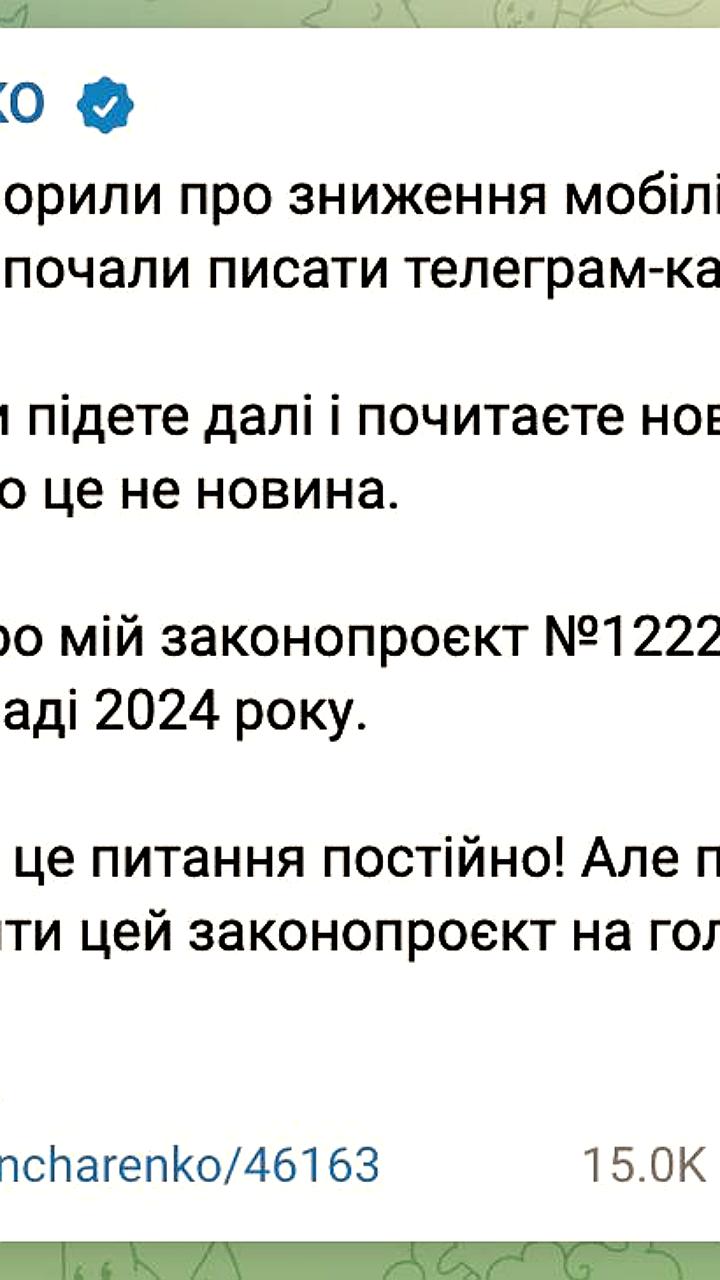 В Раде Украины обсуждают снижение мобилизационного возраста до 55 лет