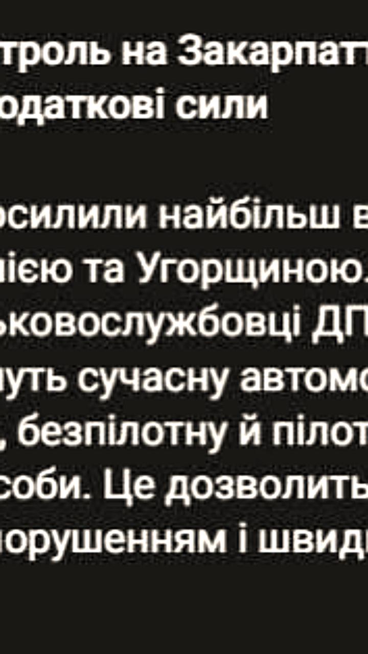 Трагический случай на стоматологическом приеме в Киеве и усиление контроля на границе с Венгрией