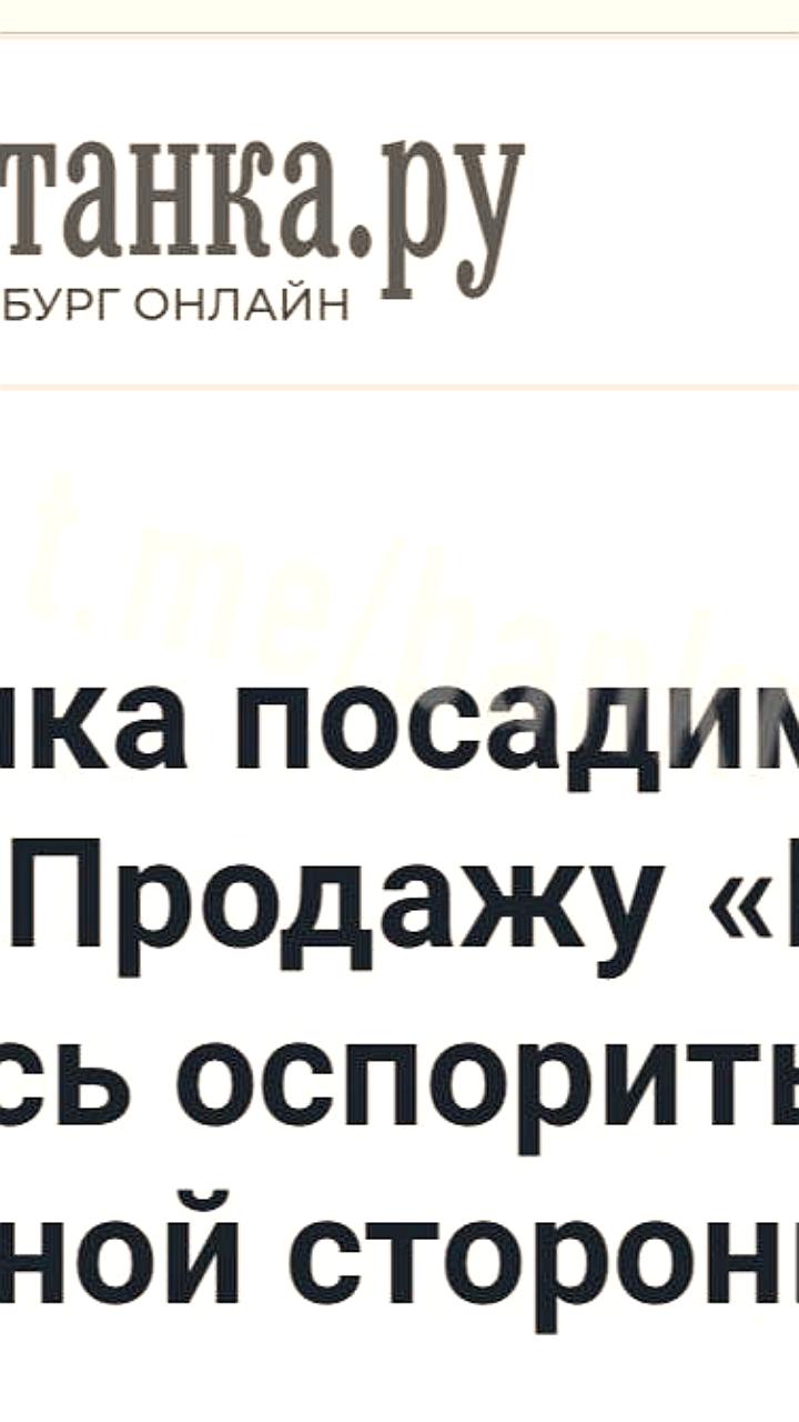 План по размещению IT-специалистов «Почты России» в бывшем СИЗО «Кресты» вызывает споры