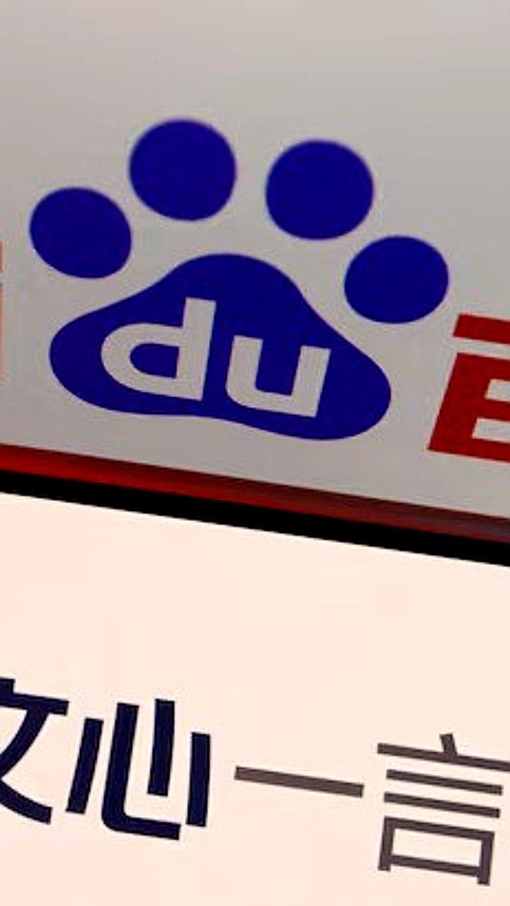 Скандал вокруг Baidu: дочка топ-менеджера обвиняется в утечке данных