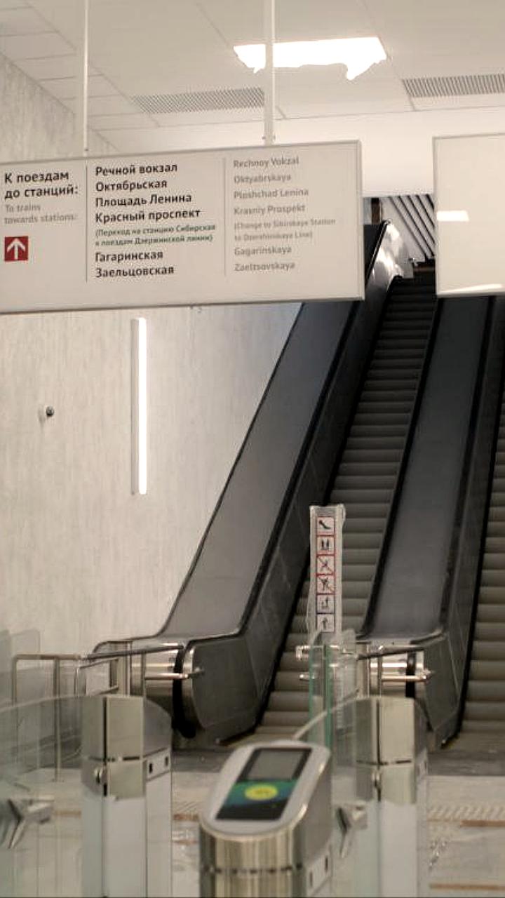 Объявлен конкурс на завершение работ на станции метро «Спортивная»