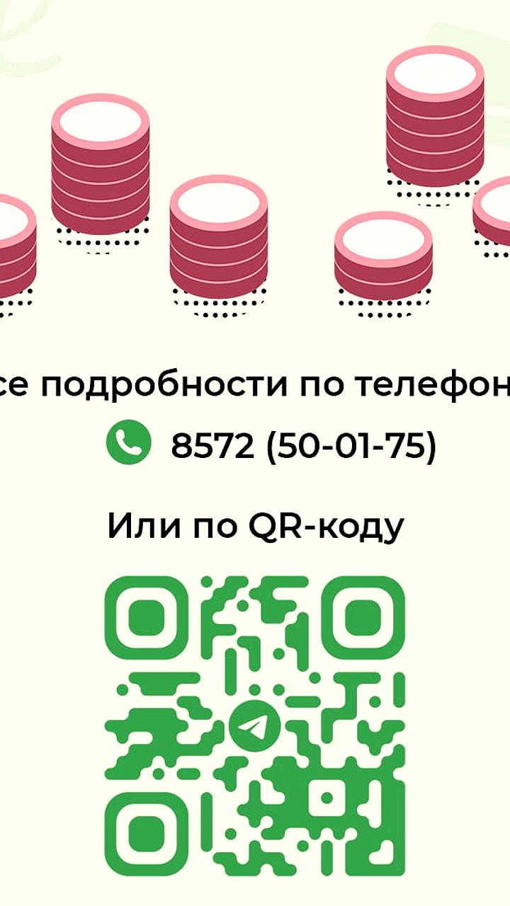 Государственная поддержка предпринимателей для улучшения туристической инфраструктуры ЛНР