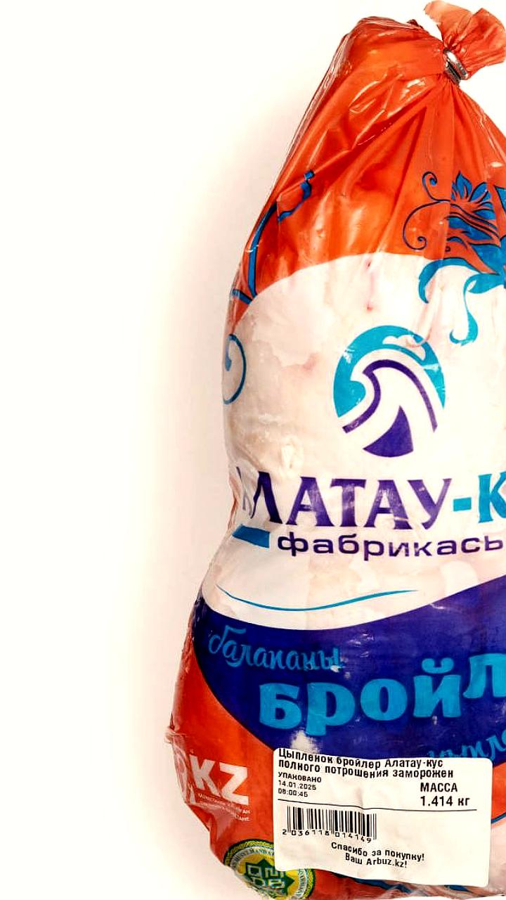 Сальмонелла в курице из Казахстана: контроль не пройден