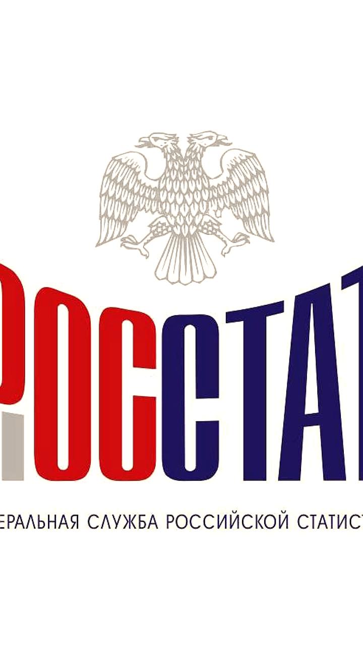 Инфляция в России: замедление до 0,11% и годовой уровень 10,34%