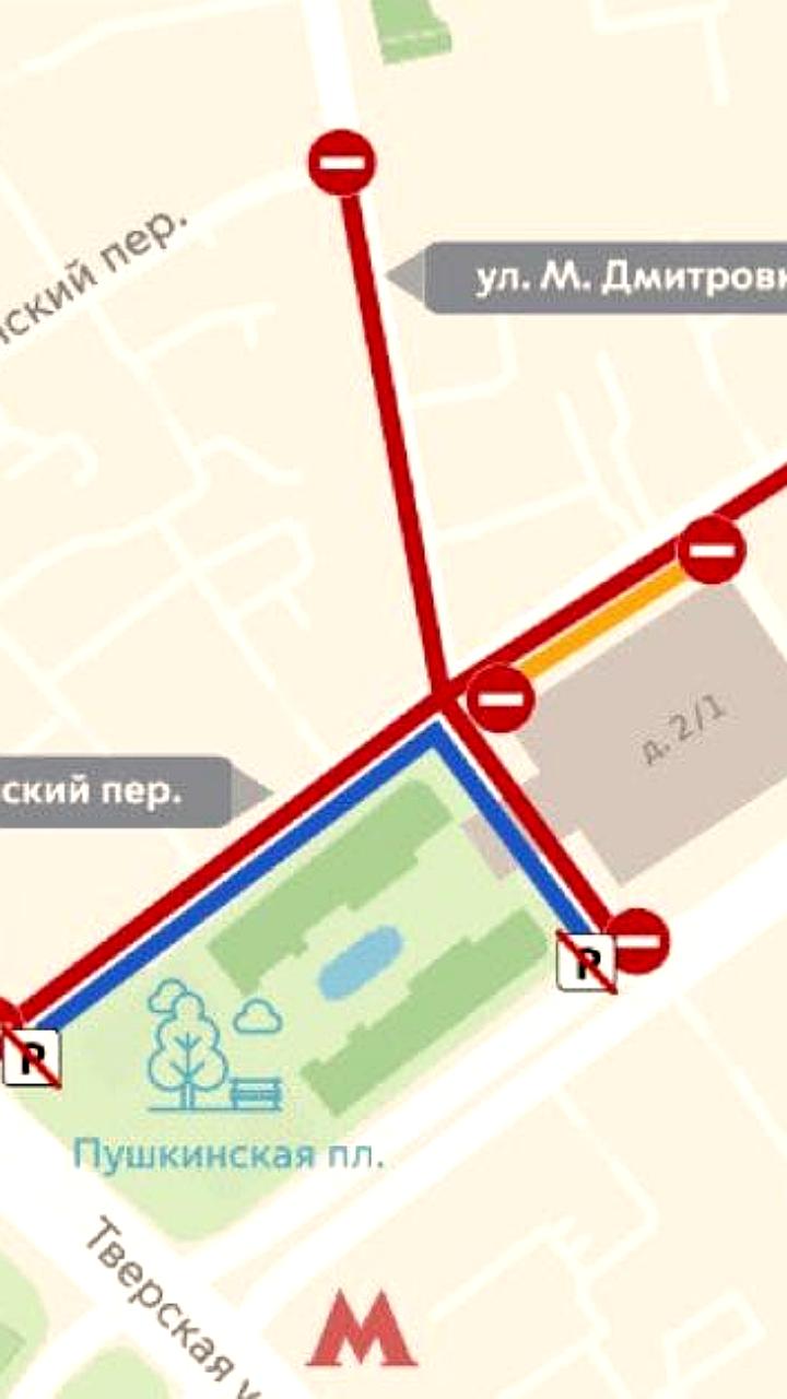 Ограничения движения в центре Москвы из-за Московского международного кинофестиваля