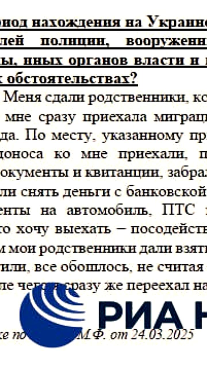 Депутат из Забайкальского края продолжает работу удаленно из Украины