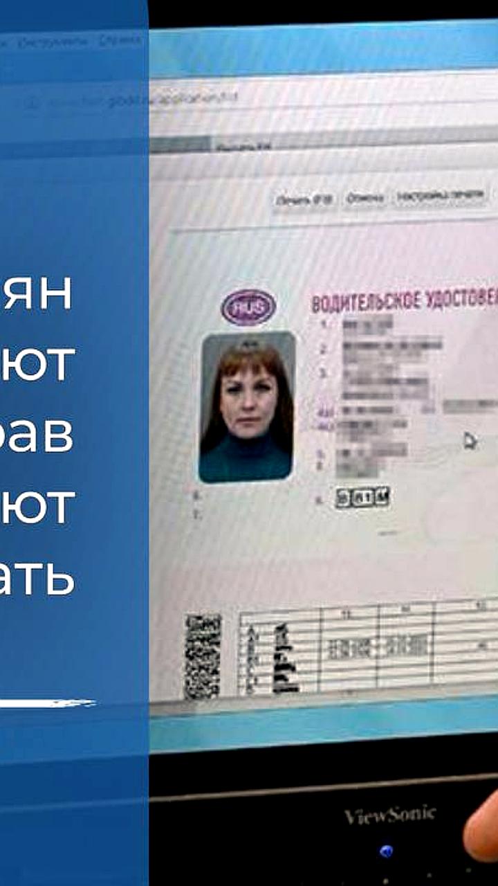 Исследование: 23% россиян не имеют водительских прав и не планируют их получать