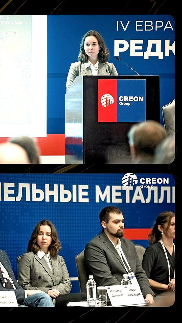 Рост интереса к редкоземельным металлам в России и влияние международной торговли