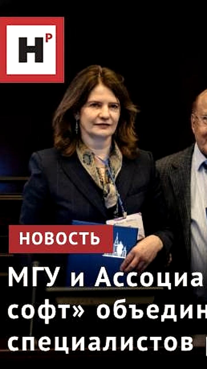 Соглашения о сотрудничестве: СибГМУ и МГУ укрепляют связи с профсоюзами и ИТ-ассоциациями