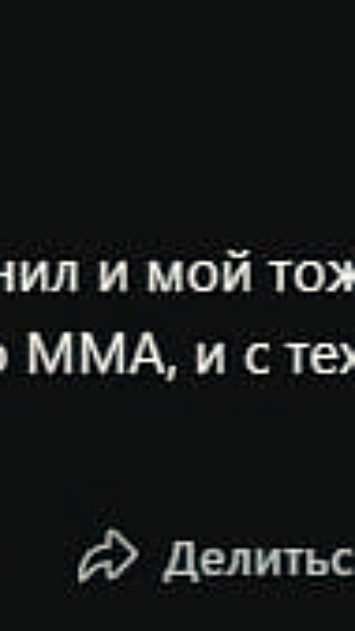 Боксер избавился от щелканья челюстью с помощью ChatGPT