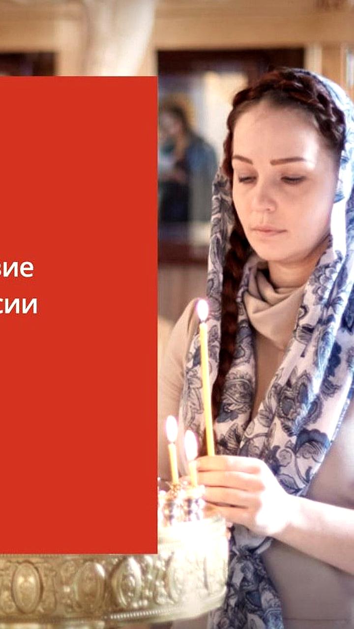 Опросы показывают религиозные предпочтения и отношение к донорству среди россиян