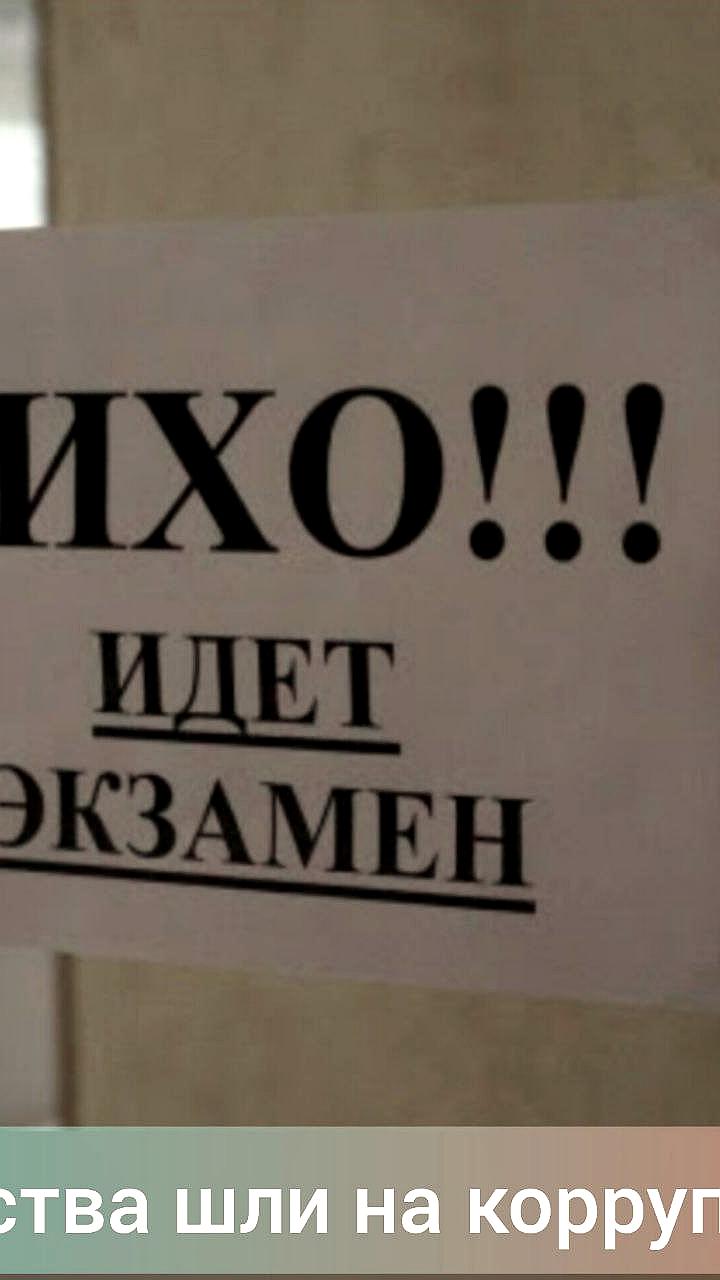 Сдача экзаменов по русскому языку для мигрантов увеличила бюджет России на 2,5 млрд рублей