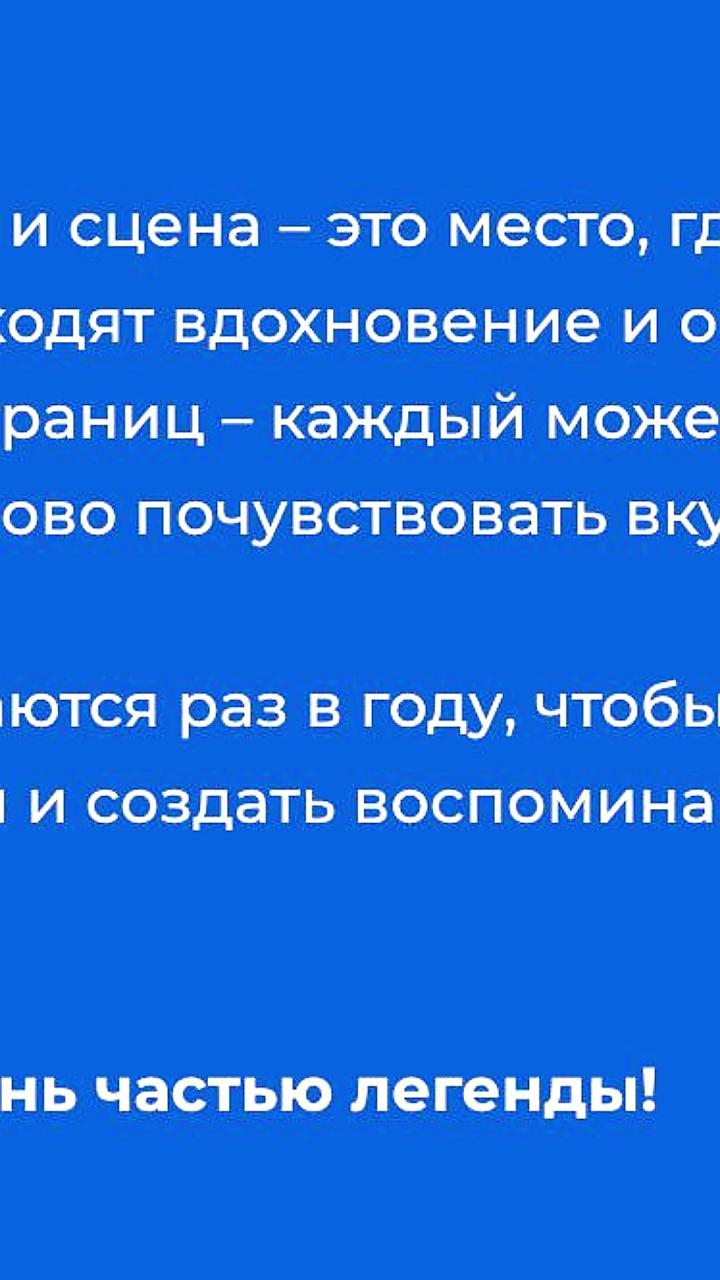 Фестиваль «Воздух Карелии» отказывается от раздачи презервативов в пользу семейной концепции