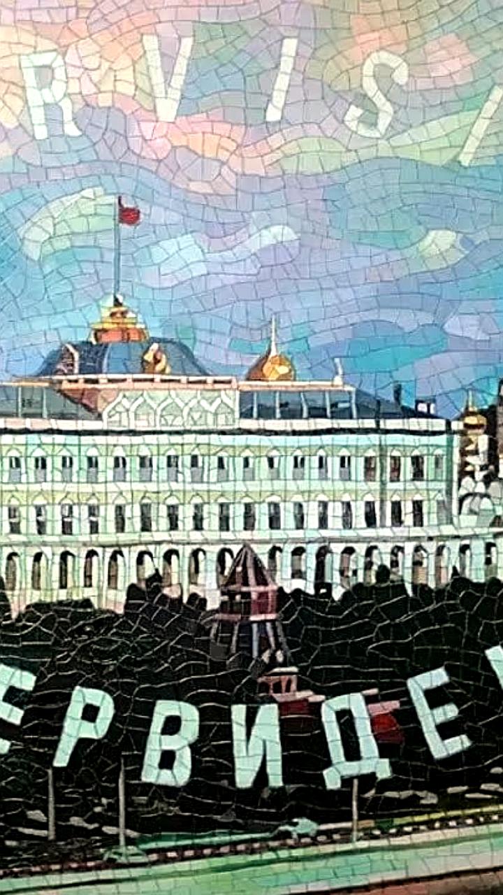 Конкурс 'Интервидение' пройдет на 'Live Арене' в Москве