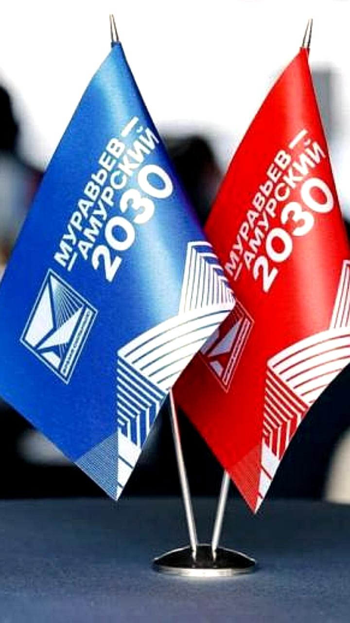 Стартовал выпускной модуль программы «Муравьев-Амурский 2030» в Бурятии