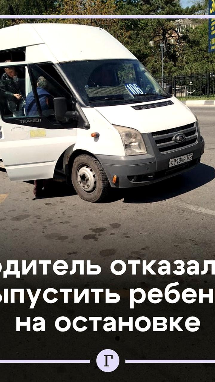 Инциденты с водителями маршруток в Оренбурге и Новороссийске: жалобы на грубое поведение