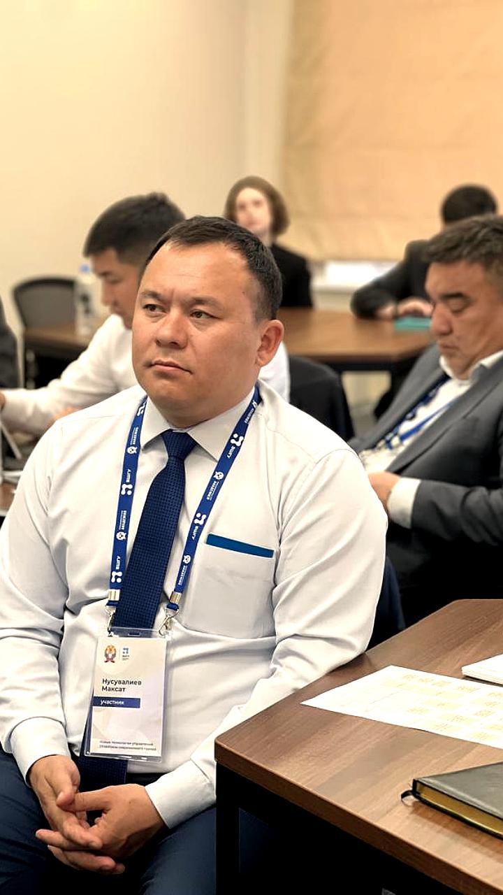 Мэры городов Кыргызстана проходят обучение в РАНХиГС по новым технологиям управления