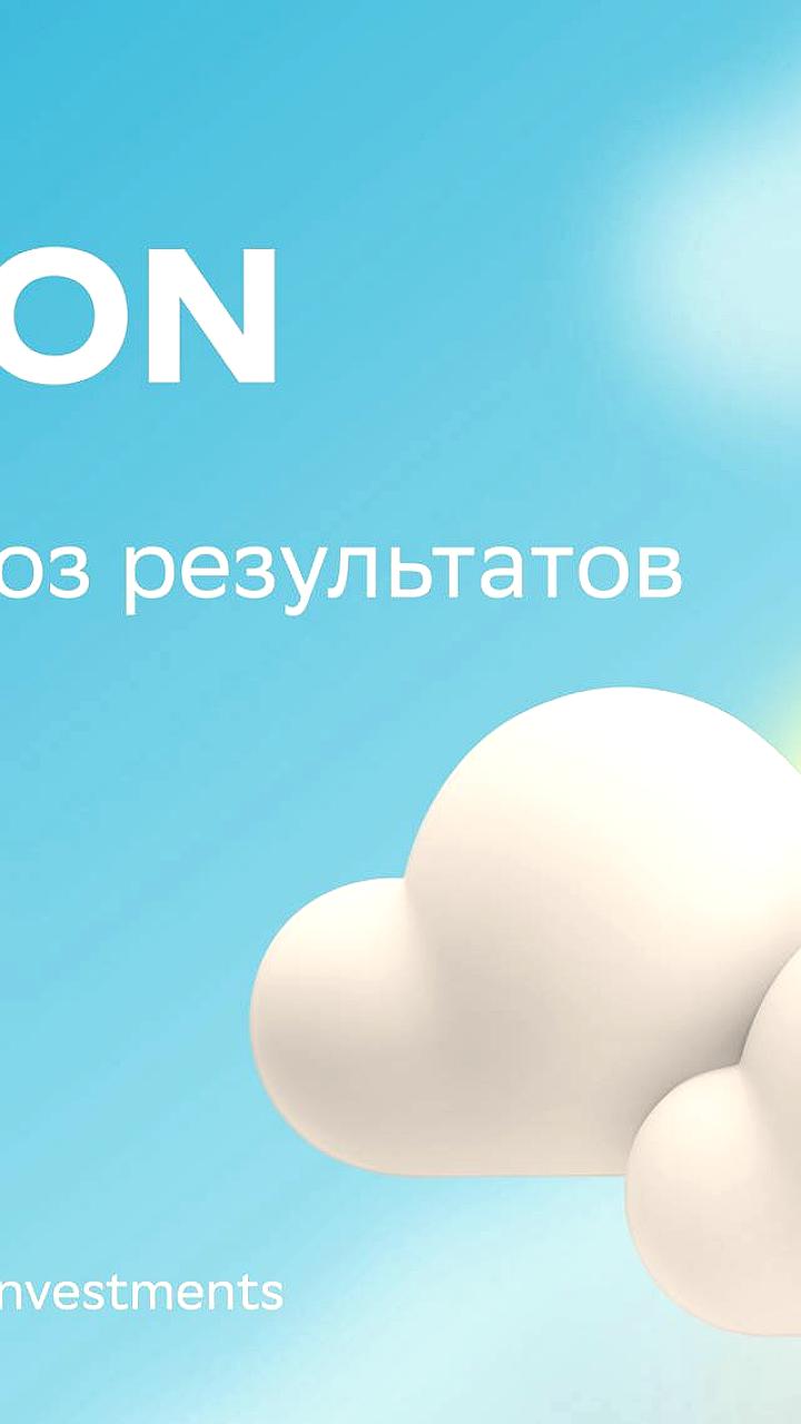 Ozon ожидает рост выручки и прибыли в первом квартале 2024 года