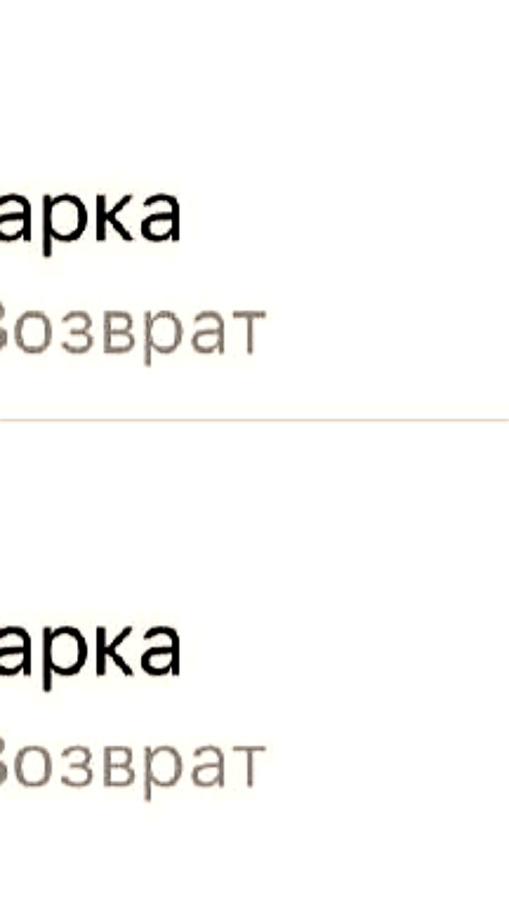 Telegram восстанавливает Stars после временной ошибки