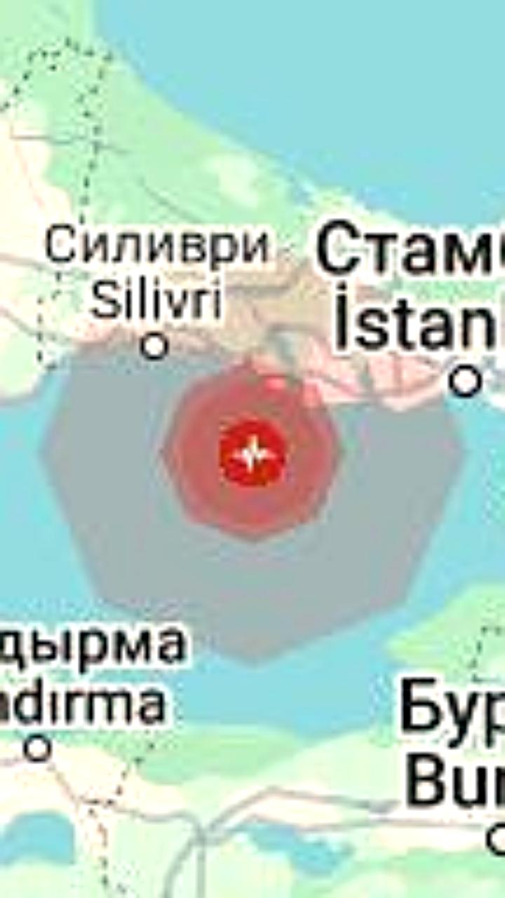 Землетрясение магнитудой 6.2 зафиксировано в Стамбуле