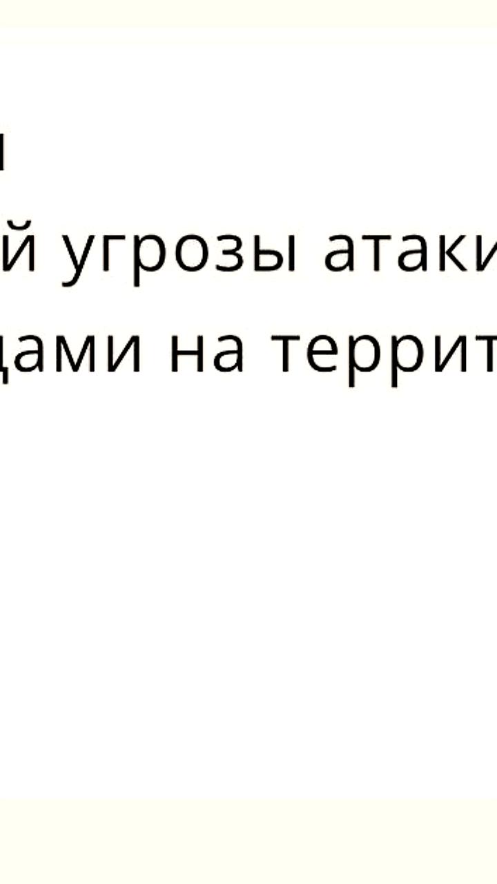 В Казани уничтожен украинский БПЛА, объявлена беспилотная опасность