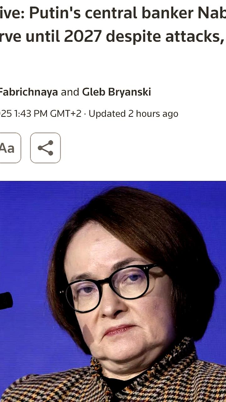 Эльвира Набиуллина продлена на пост главой ЦБ до 2027 года с поддержкой Путина