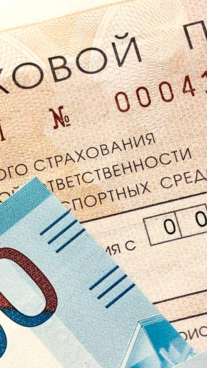 Проверка ОСАГО через дорожные камеры стартует в России с 2026 года