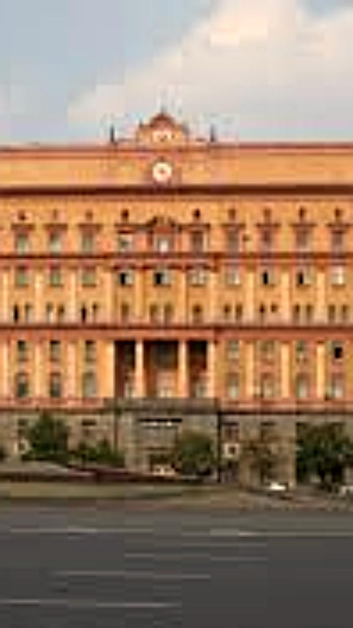 Попытка поджога здания ФСБ в Москве: задержан подозреваемый