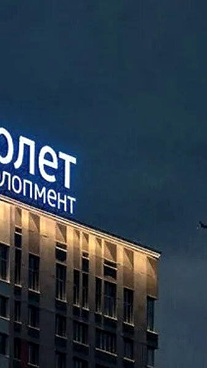 «Самолет» демонстрирует уверенный рост выручки и снижение долговой нагрузки в 2024 году