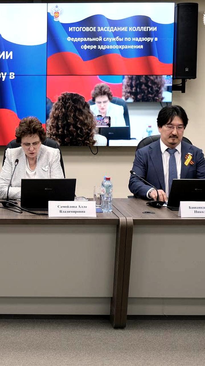 Минздрав России акцентирует внимание на предупреждении рисков для здоровья граждан