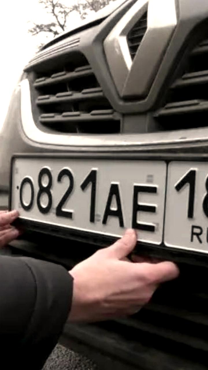 ФТС объявила о необходимости регистрации автомобилей с номерами Украины и новых субъектов до 2026 года