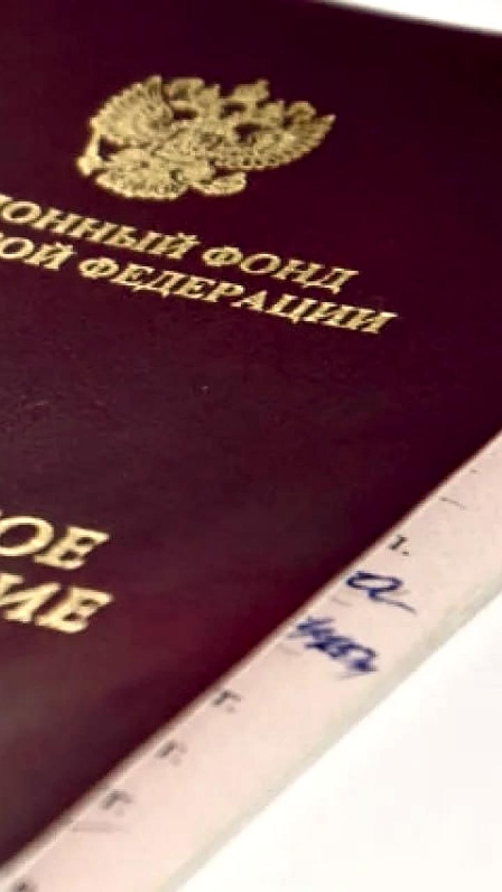 ЛДПР предлагает снизить пенсионные баллы для родителей детей-инвалидов