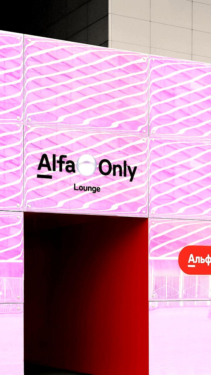 Открытие Alfa Only Lounge на Лукойл Арене для болельщиков ФК «Спартак-Москва»