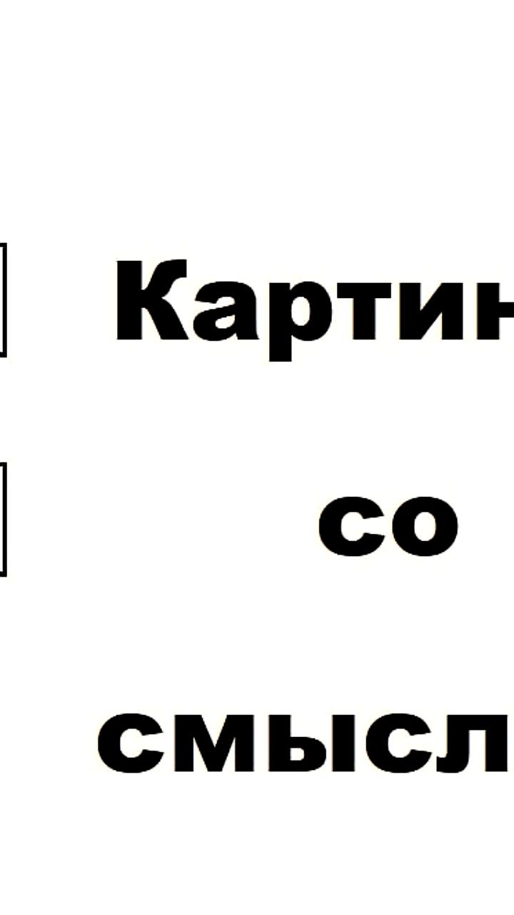 Маткапитал в 2025 году: рост суммы и покупательская способность на рынке жилья