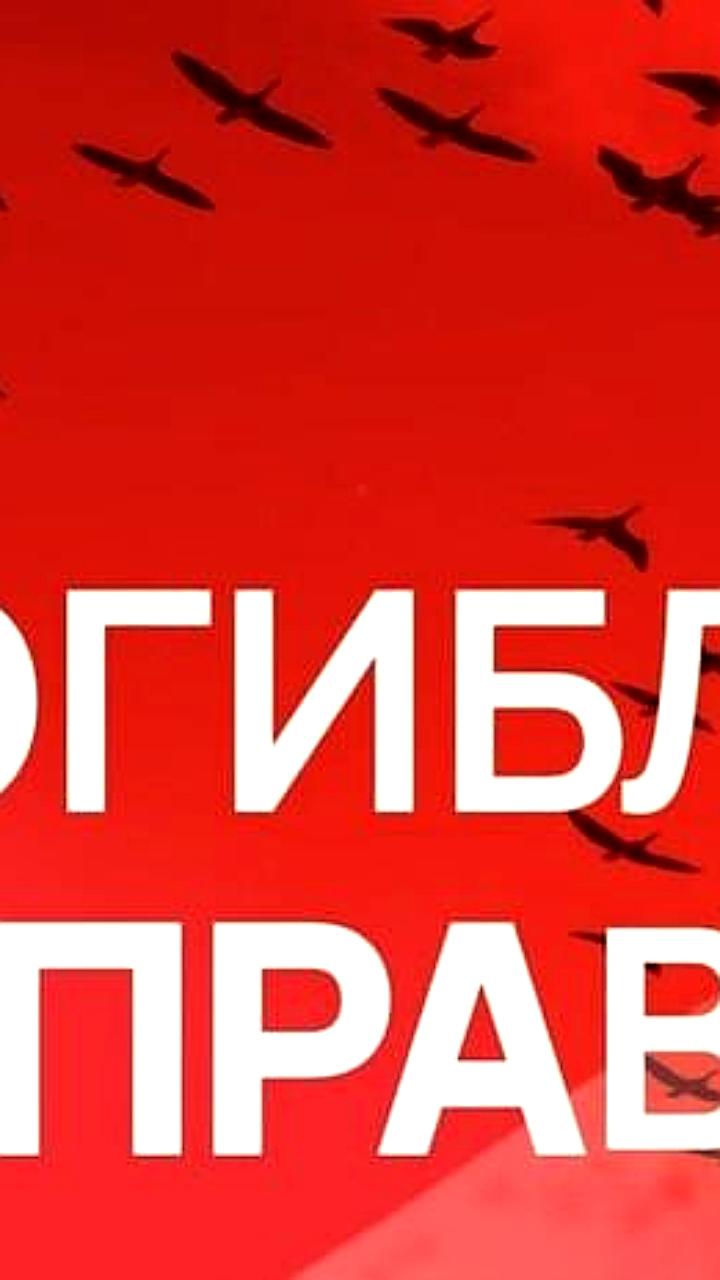 Выставка памяти журналистов, погибших на Донбассе, открылась в Анкаре