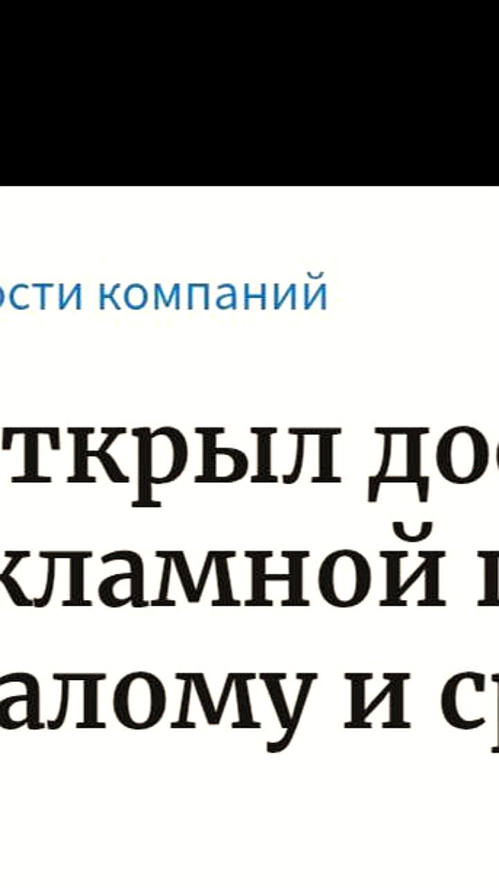 Т-Банк запускает рекламную платформу для малого и среднего бизнеса с возможностью кэшбэка