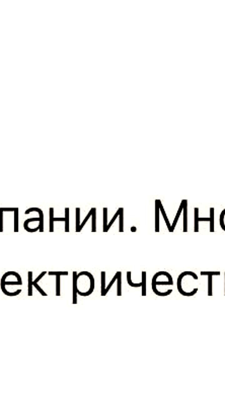 В Испании выявлен виновник блэкаута