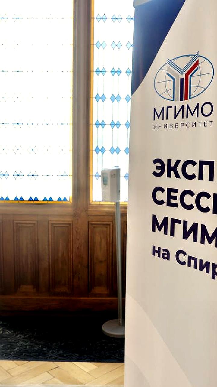 Экспертная встреча по российско-американским отношениям прошла в МИД России