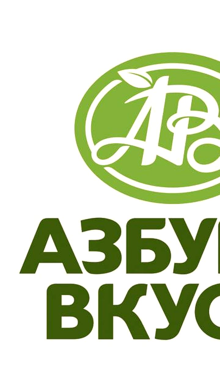 «Магнит» приобретает контроль над сетью «Азбука вкуса» за 30-35 миллиардов рублей