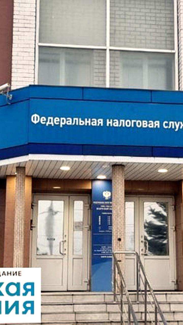 УФНС России напоминает о сроках подачи декларации 3-НДФЛ