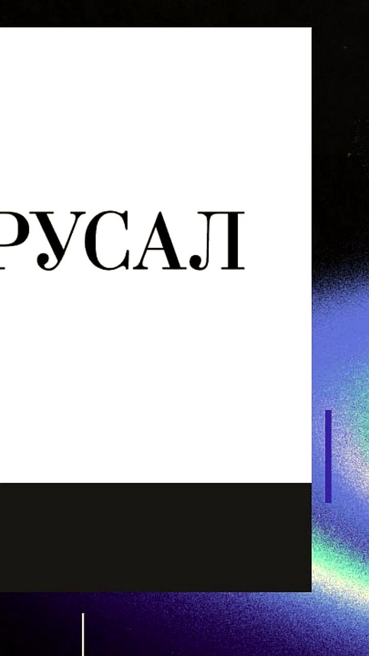 Совет директоров «ВИ.ру» рекомендует не распределять дивиденды за 2024 год