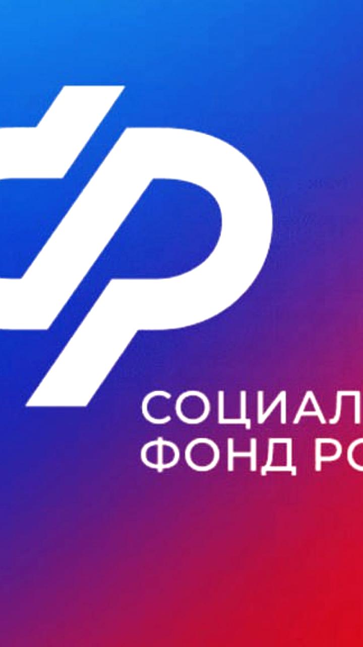Более 74 тысяч жителей Рязанской области и 284 тысячи кузбассовцев получили выплаты по больничным в 2025 году