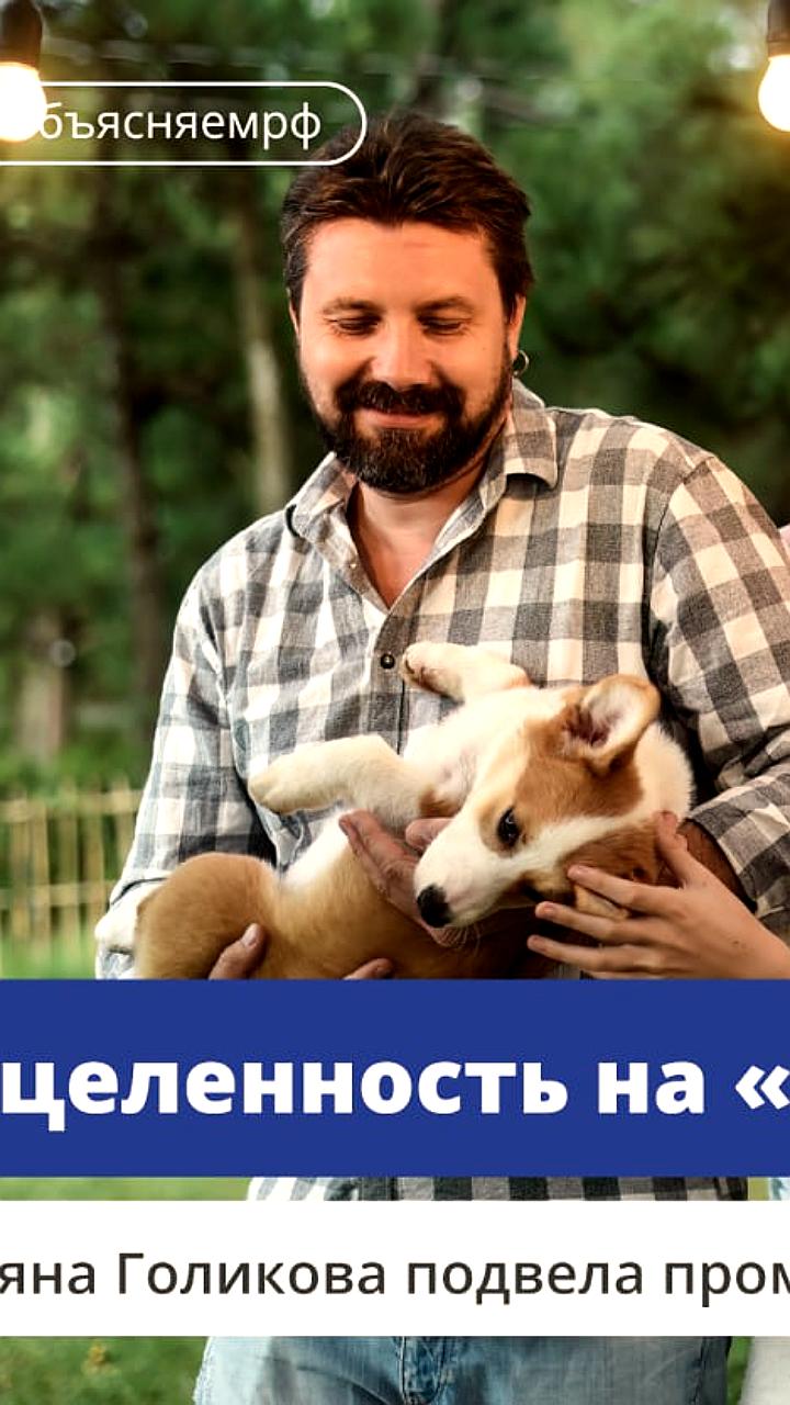 Татьяна Голикова отчиталась о результатах нацпроекта «Семья» за I квартал 2025 года